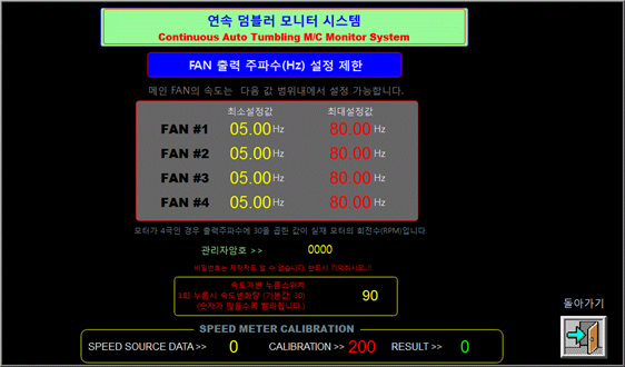 연속덤블러