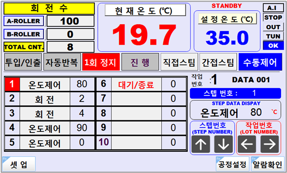 주 화면
