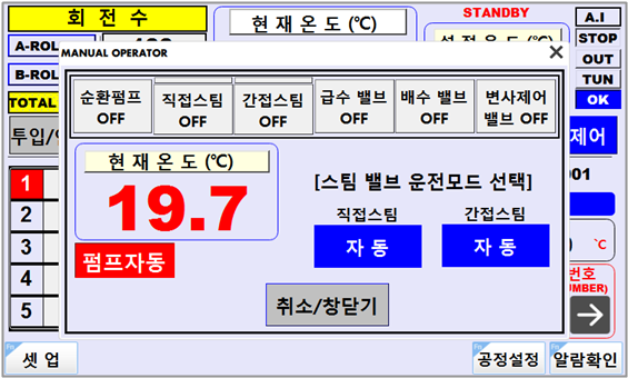 수동화면