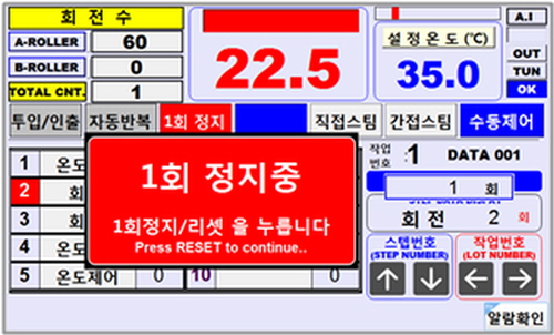 1회정지 알람