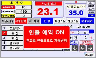 인출 예약