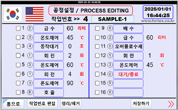 입력 화면