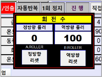 리셋 보조창